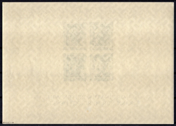 Michel Nr. 647 (Block 8), Briefmarkenausstellung postfrisch geprüft BPP.